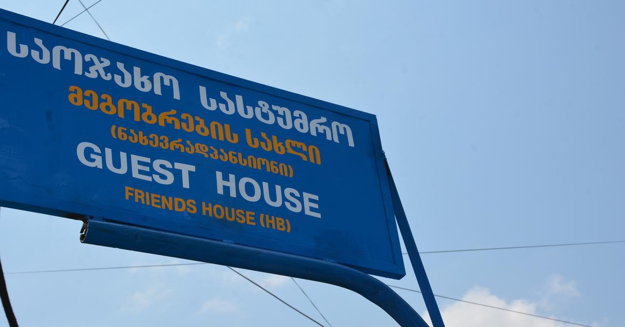 Friends House Hotel คูทายสิ ภายนอก รูปภาพ